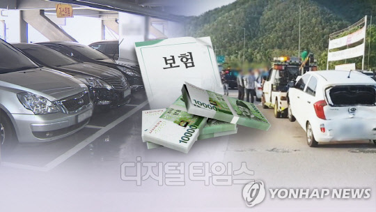 연합뉴스 제공.